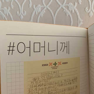 온유파파님이 올린 리뷰 사진 2
