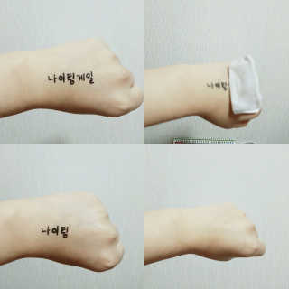 나이팅게일 데일리 더마 클렌징워터 딥 — 4점을 준 리뷰어가 2016년 10월 올린 사용 사진