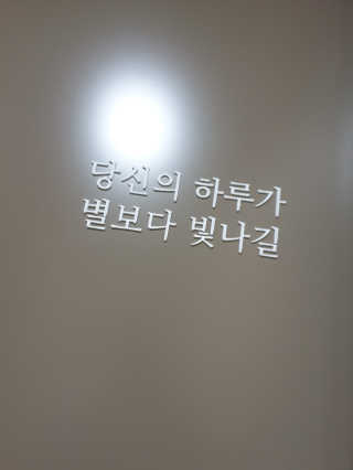 소영님이 올린 리뷰 사진 3
