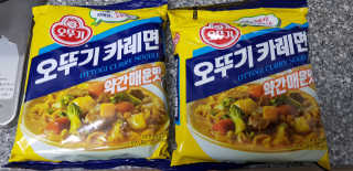 오뚜기카레면 2차 모집 — 2.5점을 준 리뷰어가 2019년 2월 올린 사용 사진