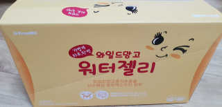 보름맘님이 올린 리뷰 사진 3