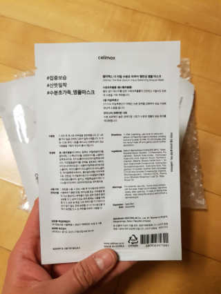 함박눈님이 올린 리뷰 사진 3