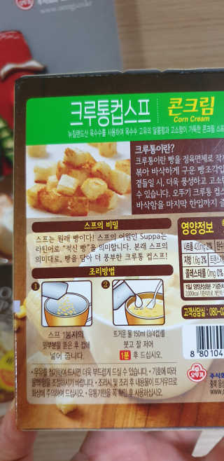 빵가게주인님이 올린 리뷰 사진 4