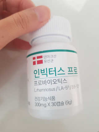 라플레 염창환 박사의 3세대 유산균, 인빅터스 프로 — 4점을 준 리뷰어가 2019년 12월 올린 사용 사진