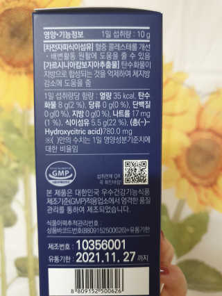 똥기사의 케이푸드 화이버슬림 — 5점을 준 리뷰어가 2020년 1월 올린 사용 사진