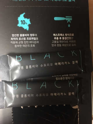 (주)쟈뎅 쟈뎅 에스프레소 스틱 아메리카노 블랙 — 4점을 준 리뷰어가 2018년 10월 올린 사용 사진