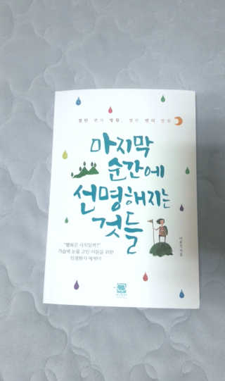 별별님이 올린 리뷰 사진 1