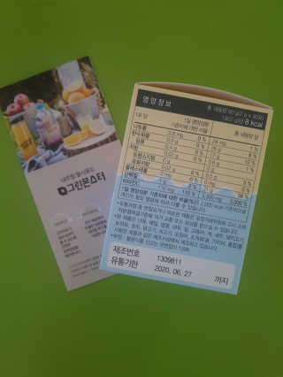 흐큑흐큑님이 올린 리뷰 사진 3
