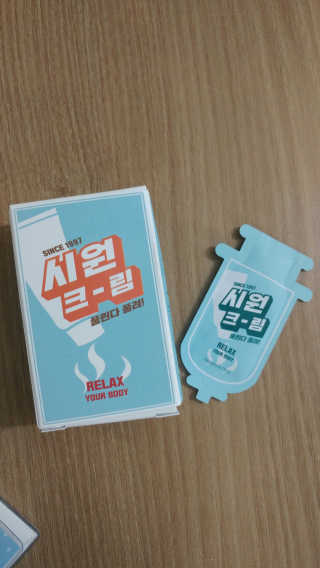시원크림 — 5점을 준 리뷰어가 2017년 6월 올린 사용 사진