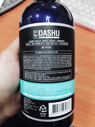 다슈코리아 다슈 데일리 패스트 한방 두피 샴푸 500ml — 3.5점을 준 리뷰어가 2017년 5월 올린 사용 사진