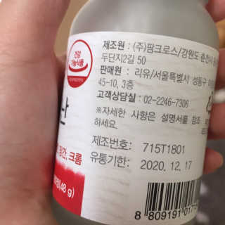 J님이 올린 리뷰 사진 3