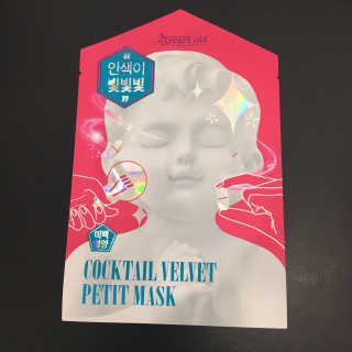 23years old 칵테일 벨벳 쁘띠 마스크(5장) — 4.67점을 준 리뷰어가 2017년 8월 올린 사용 사진
