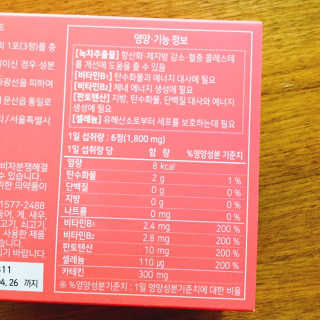 냐냐님이 올린 리뷰 사진 3