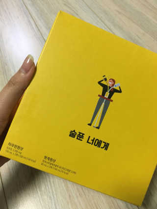 천호식품 숙취해서 헛개원샷, 타우린원샷 술푼너에게 — 5점을 준 리뷰어가 2017년 12월 올린 사용 사진
