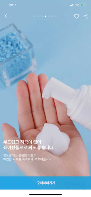 발우공양님이 올린 리뷰 사진 2