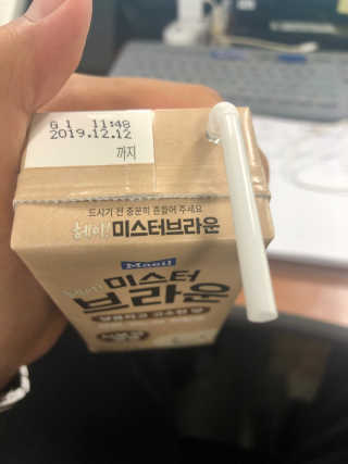 헤이미스터브라운 [매일유업] 헤이 미스터브라운 12개입 — 4점을 준 리뷰어가 2019년 8월 올린 사용 사진