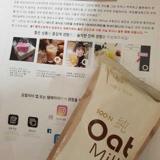 김민지님이 올린 리뷰 사진 1