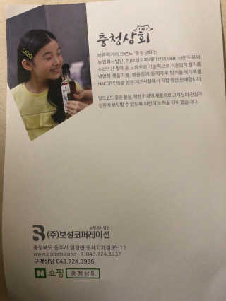 보담님이 올린 리뷰 사진 4