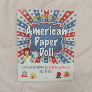 moRan 미국 빈티지 종이인형 American Paper Doll — 4점을 준 리뷰어가 2016년 8월 올린 사용 사진