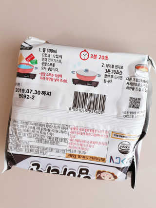 라면 그대로가 제일 맛있는 더엄마라면 — 3점을 준 리뷰어가 2019년 6월 올린 사용 사진