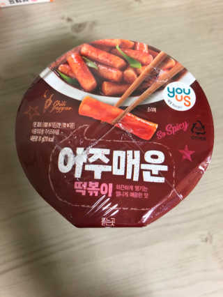 박혜림님이 올린 리뷰 사진 3