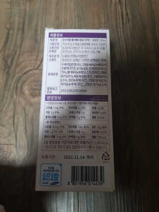 유영경님이 올린 리뷰 사진 3