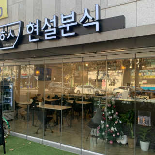 안나수이님이 올린 리뷰 사진 1