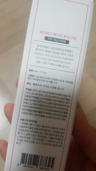 류혜미님이 올린 리뷰 사진 4