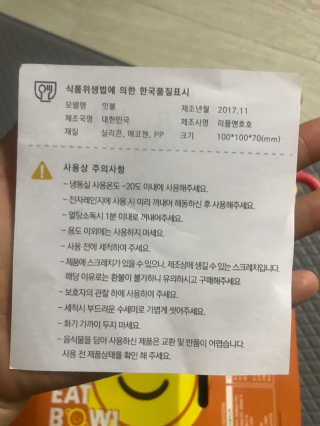 모모맘님이 올린 리뷰 사진 4