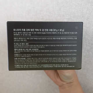 토니모리 프롬 강화 맑은 약쑥 두 겹 진정 크림 — 5점을 준 리뷰어가 2019년 9월 올린 사용 사진