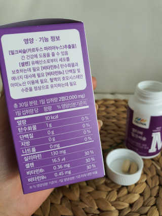 비니주니맘 :D님이 올린 리뷰 사진 3