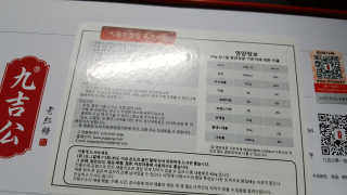 JiminKim님이 올린 리뷰 사진 4
