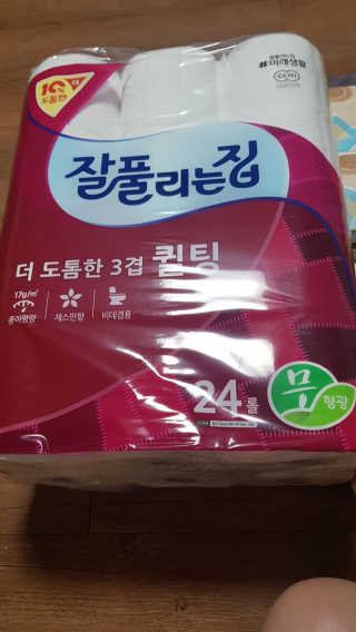 쪼꼬사랑이언니님이 올린 리뷰 사진 4