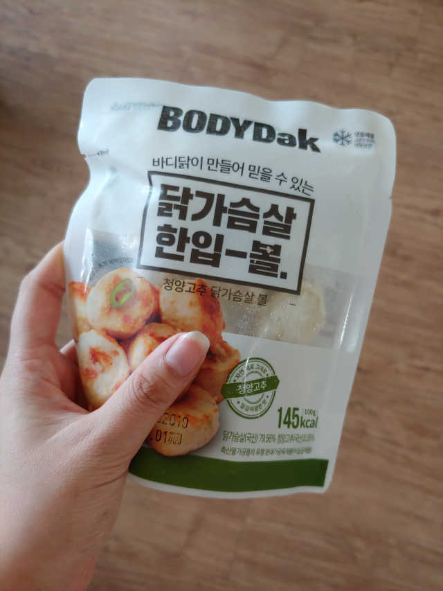 바디닭 닭가슴살 6종 세트 리뷰 사진