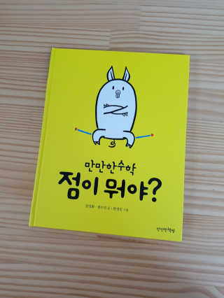 태뽀엄마님이 올린 리뷰 사진 1