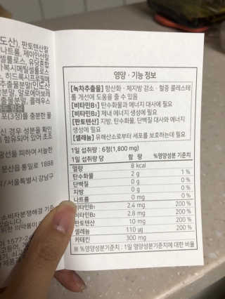 코랑이님이 올린 리뷰 사진 4
