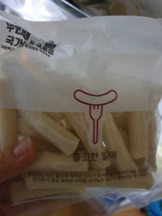 두번째 국떡 국가대표 떡볶이 1팩 + 영미칩 2봉 증정 — 4점을 준 리뷰어가 2019년 2월 올린 사용 사진
