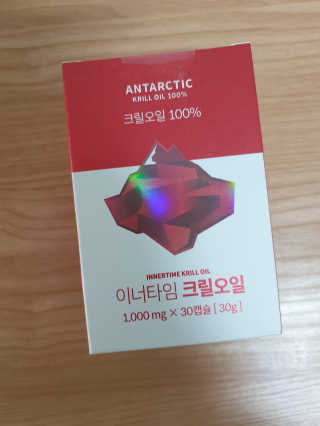 이너블릭 이너타임 크릴오일 — 5점을 준 리뷰어가 2019년 12월 올린 사용 사진