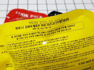 이땅 쿡팩 블랙 1상자 - 5개입 — 5점을 준 리뷰어가 2018년 10월 올린 사용 사진