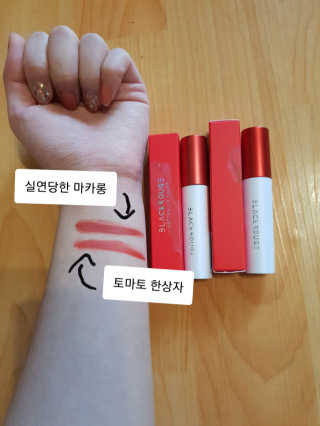 [블랙루즈] 코튼 립 컬러 — 5점을 준 리뷰어가 2018년 11월 올린 사용 사진