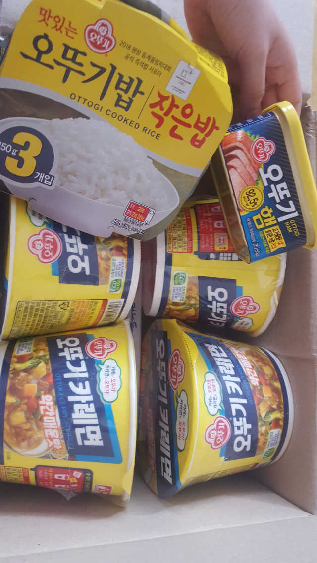 오뚜기카레면용기+오뚜기밥+오뚜기햄 리뷰 사진
