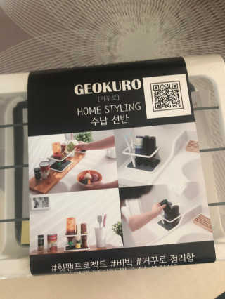 올버튼 낭비되는 돈을 지켜주는 거꾸로 스마트 수납선반 — 3.5점을 준 리뷰어가 2019년 6월 올린 사용 사진