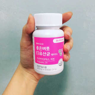 라이프스토리 좋은버릇 참 유산균 레이디 — 5점을 준 리뷰어가 2017년 8월 올린 사용 사진