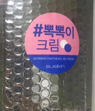 뜨쿠님이 올린 리뷰 사진 1