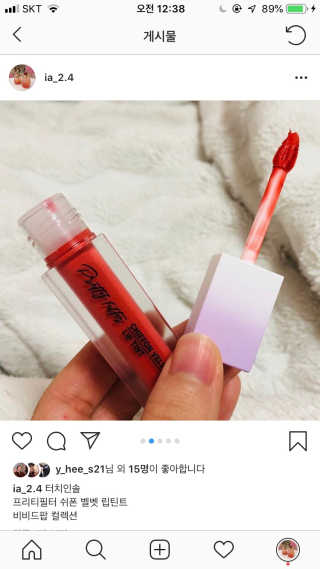 터치인솔 프리티필터 쉬폰 벨벳 립틴트 비비드팝 컬렉션 — 3점을 준 리뷰어가 2019년 3월 올린 사용 사진