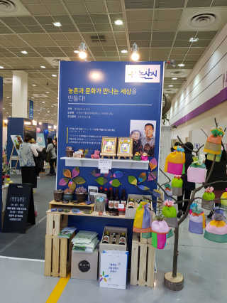 코엑스 푸드위크 19년 푸드 위크 — 4.5점을 준 리뷰어가 2019년 11월 올린 사용 사진