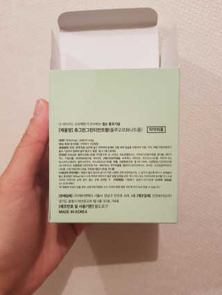 the naked object 발포가글 츄그린 그린티민트 — 4점을 준 리뷰어가 2020년 1월 올린 사용 사진