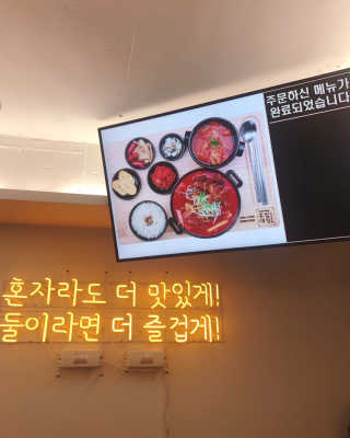 ❤️달빛천사님이 올린 리뷰 사진 1