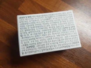 라이프에버 퓨어 — 5점을 준 리뷰어가 2018년 11월 올린 사용 사진