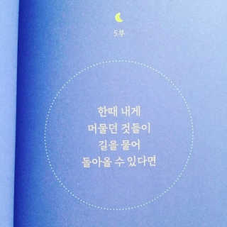 유채린님이 올린 리뷰 사진 3